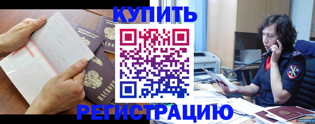 форма 3 в Заинске
