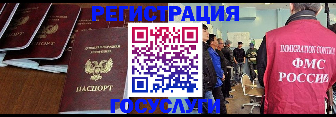 прописка для кредита в Заинске